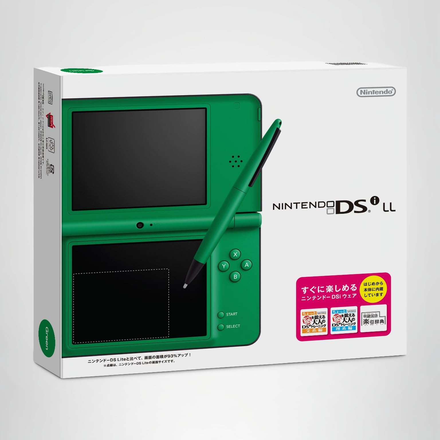 Amazon.com: Green Nintendo DSi LL : Video Games